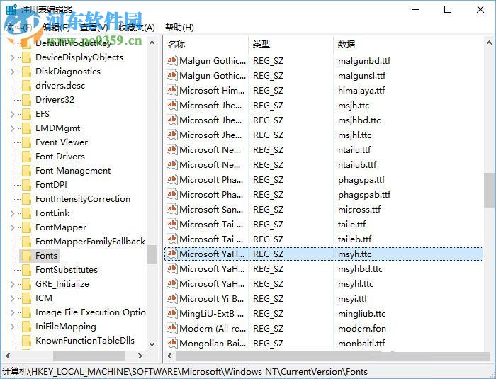 调整win10右键菜单字体大小的方法