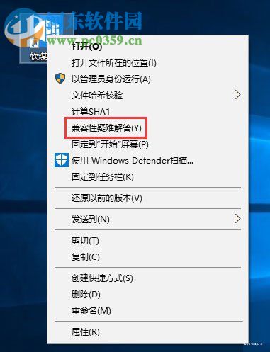win10解除“安装软件需要管理员权限”的操作方法