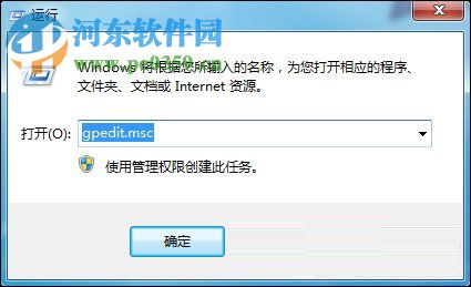 win7禁止修改C盘文件的方法
