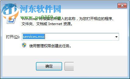 dwm.exe可以关闭吗?