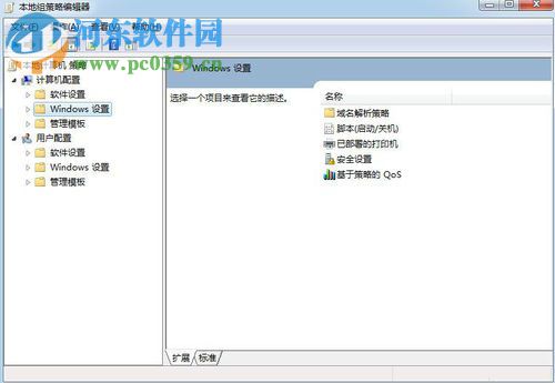 远程桌面权限被禁用解决方法