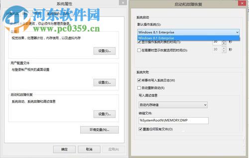 计算机添加多系统启动菜单教程