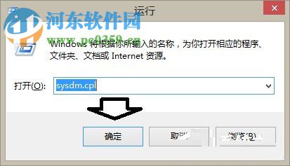 计算机添加多系统启动菜单教程