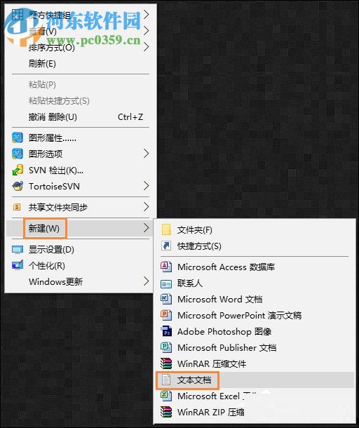系统提示窗口文字复制的方法