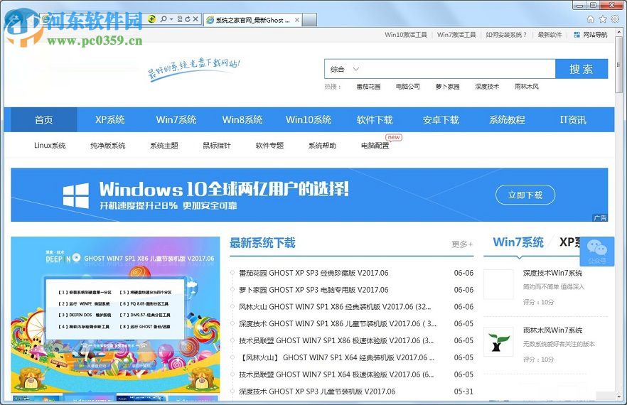 win7系统ie缓存目录路径位置