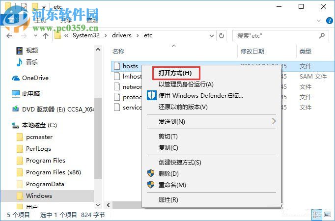 淘宝天猫等网站显示乱码解决方法