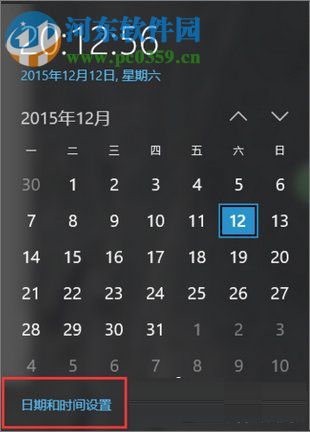 淘宝天猫等网站显示乱码解决方法