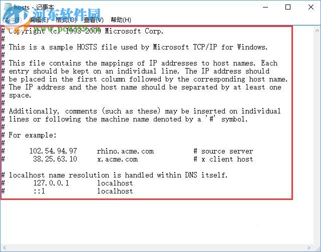 淘宝天猫等网站显示乱码解决方法