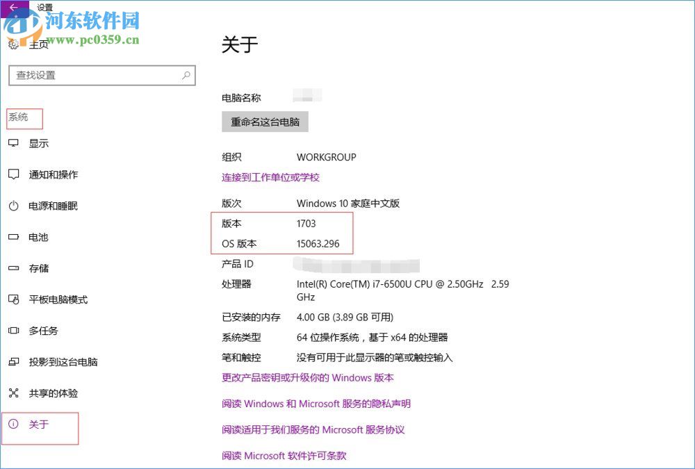 Win10开启linux子系统报错“0x80070057”解决方法