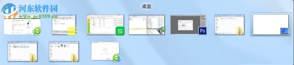 窗口切换快捷键技巧