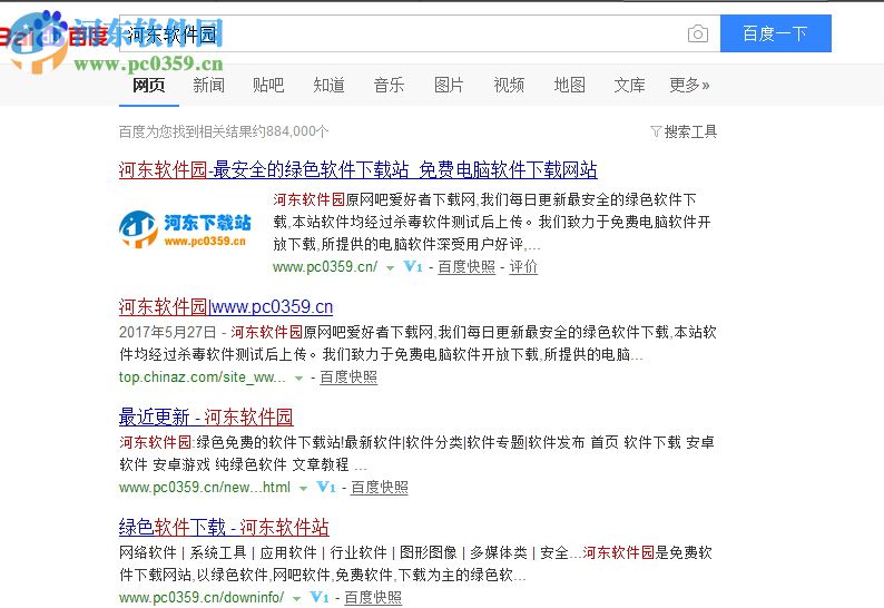 浏览器中查看已经被删除的网页内容教程