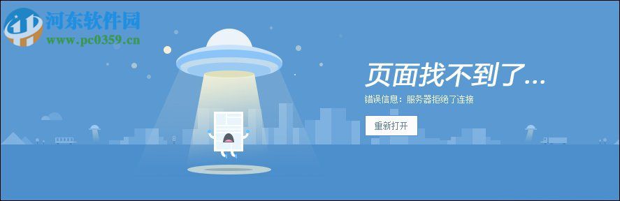 浏览器中查看已经被删除的网页内容教程