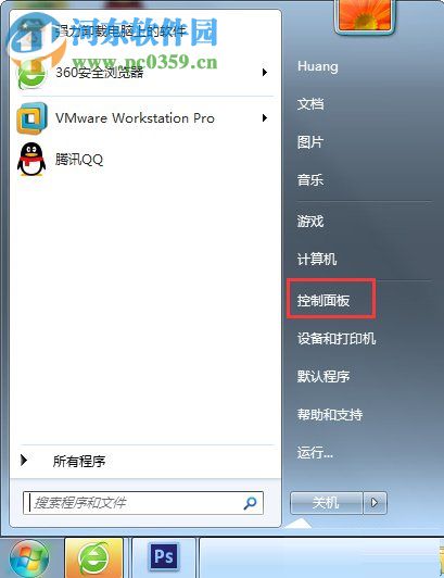Win7卸载IE浏览器的方法