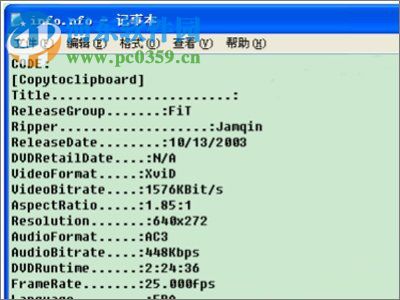 nfo文件打开方法