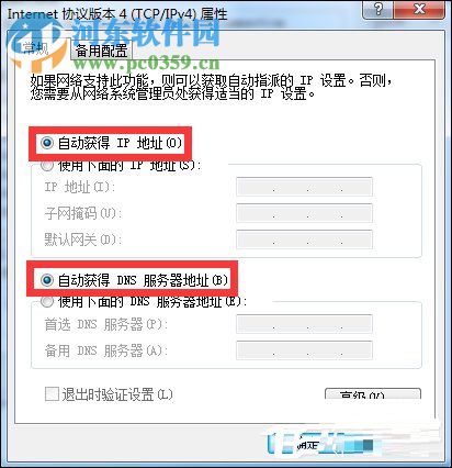 win7无法连接无线网络的解决方法