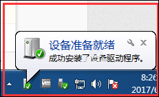 无线键盘/鼠标连接方法