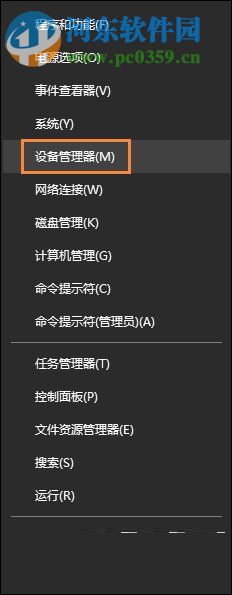 win10以太网适配器恢复方法