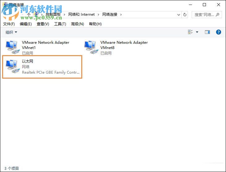win10以太网适配器恢复方法