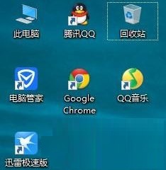 Win10关闭UAC用户账户控制方法