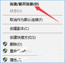 Win10专业版提示“无法访问Windows激活服务器”解决教程