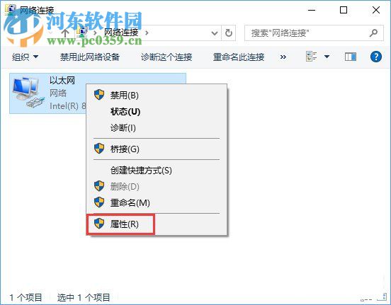 Win10专业版提示“无法访问Windows激活服务器”解决教程