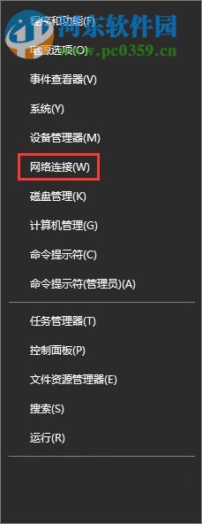 Win10专业版提示“无法访问Windows激活服务器”解决教程