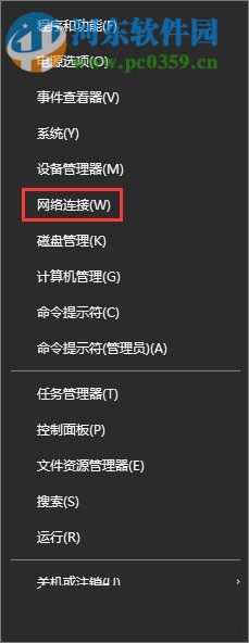 Win10专业版提示“无法访问Windows激活服务器”解决教程