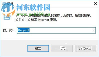 Win10安装directplay报错“0x80070057”解决方法