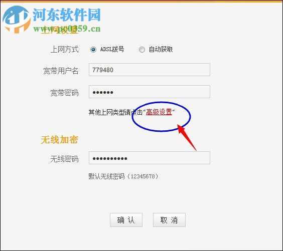 正确重启路由器的方法