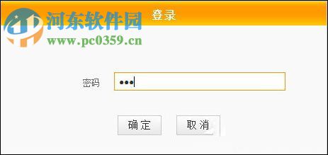 正确重启路由器的方法