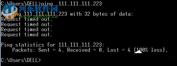 Win7出现request time out错误解决方法