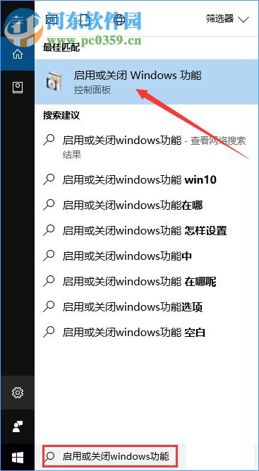 Win10全屏运行lol时会显示任务栏解决方法