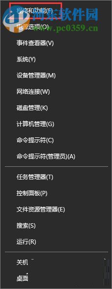 Win10全屏运行lol时会显示任务栏解决方法