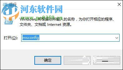 win10双系统删除一个教程