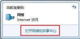 win7 769错误代码解决办法