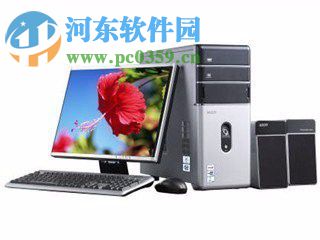 电脑卡顿不流畅的解决方法