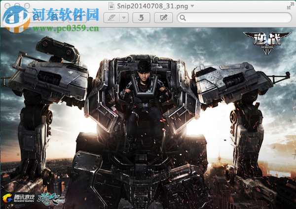 mac修改图片大小教程