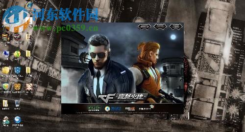 cf不能全屏win7的解决方法