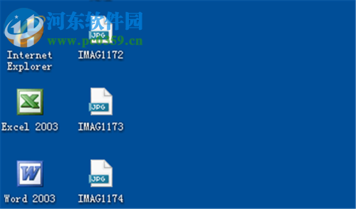 win7桌面图标不见恢复的方法