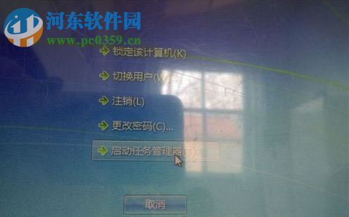 win7桌面图标不见恢复的方法