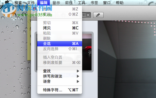 mac图片转换成pdf文件格式教程