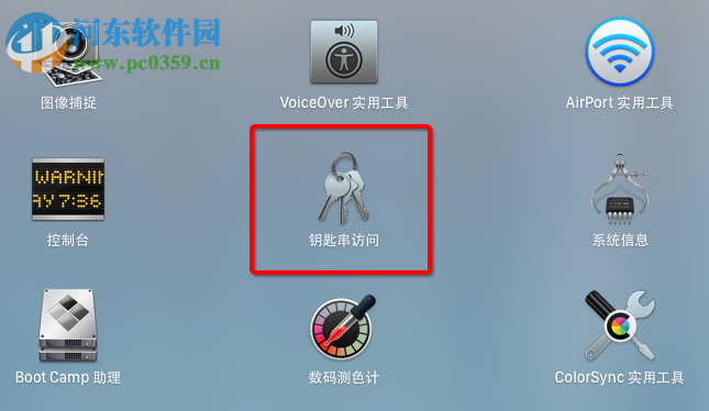 mac锁定屏幕教程