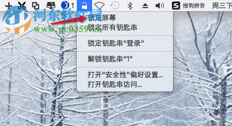 mac锁定屏幕教程