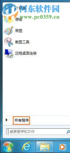 win7注册dll时加载失败的解决方法