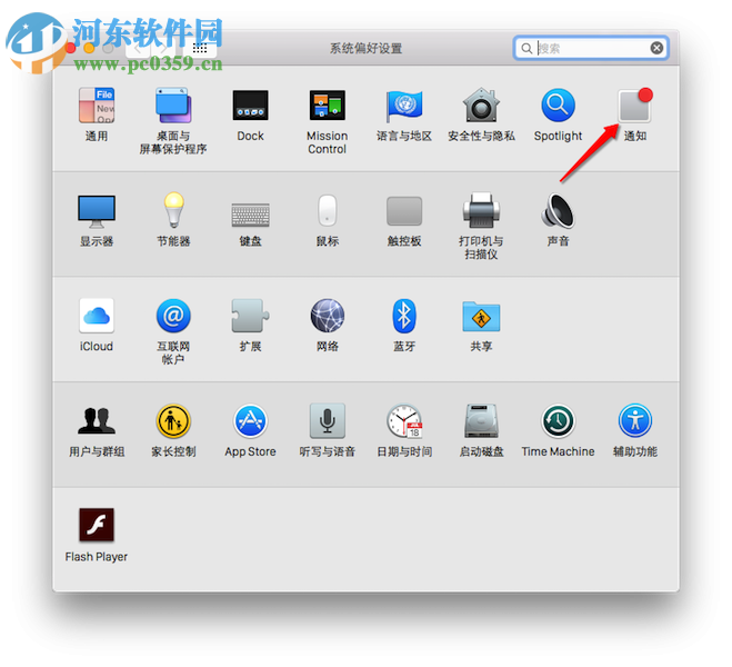 关闭苹果Mac应用程序的通知消息教程