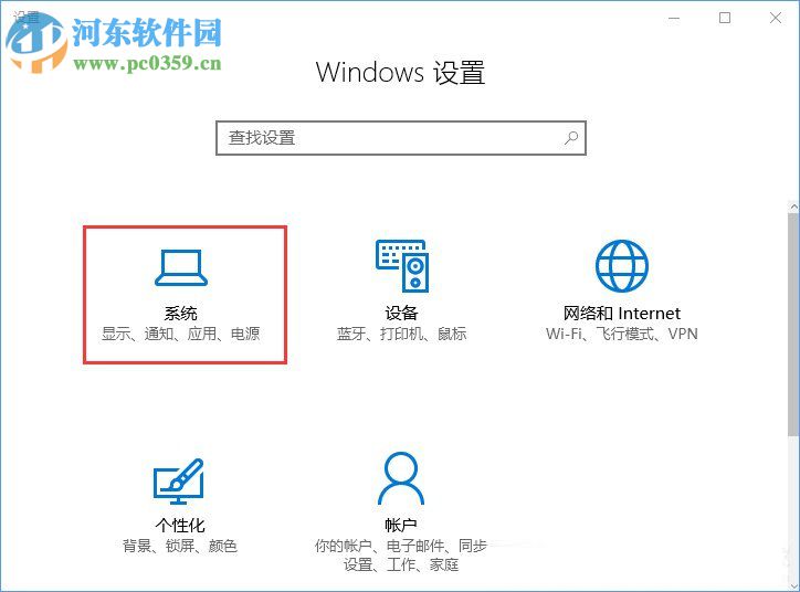 win10默认程序控制面板中创建关联的解决方法