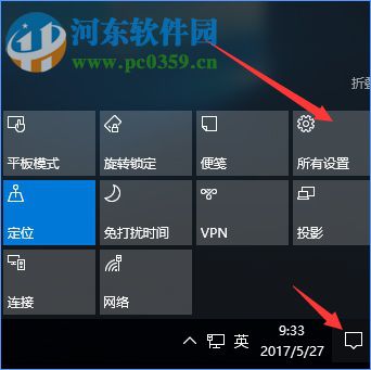 win10默认程序控制面板中创建关联的解决方法