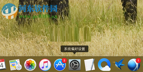 Mac的勿扰模式开启教程