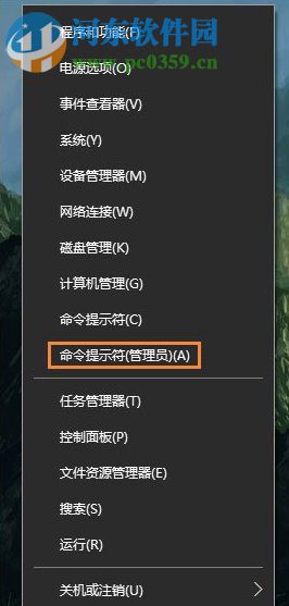win10初始化网卡信息失败的解决方法