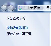 win7游戏掉线的解决方法